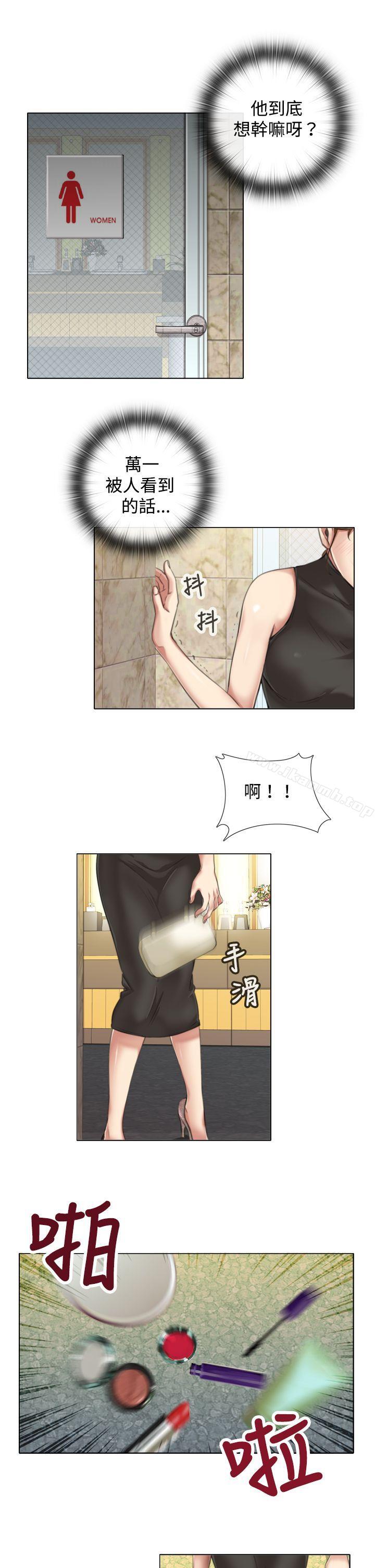第8话-TOUCH ME-A-ble,SAN（第19张）