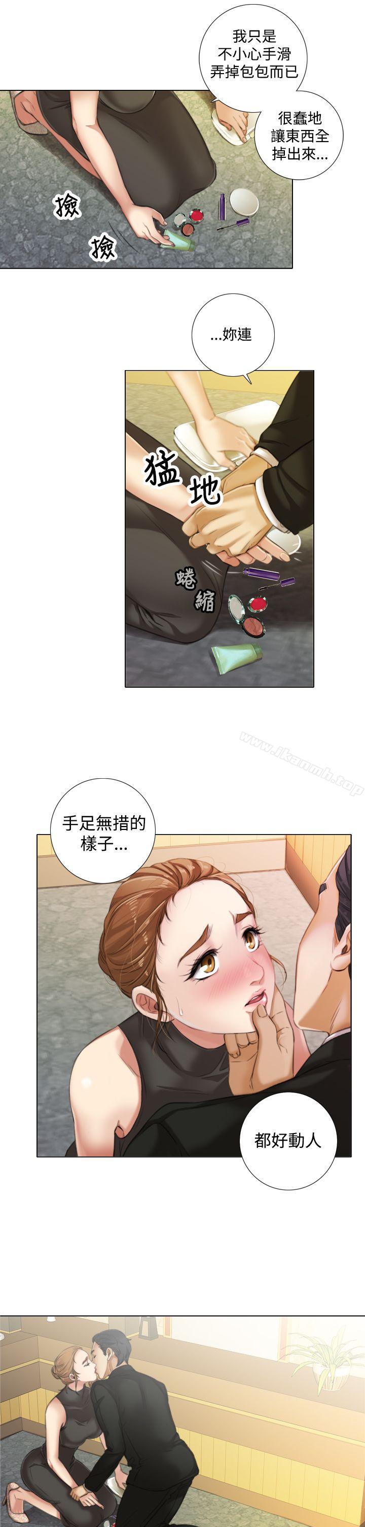 第8话-TOUCH ME-A-ble,SAN（第21张）