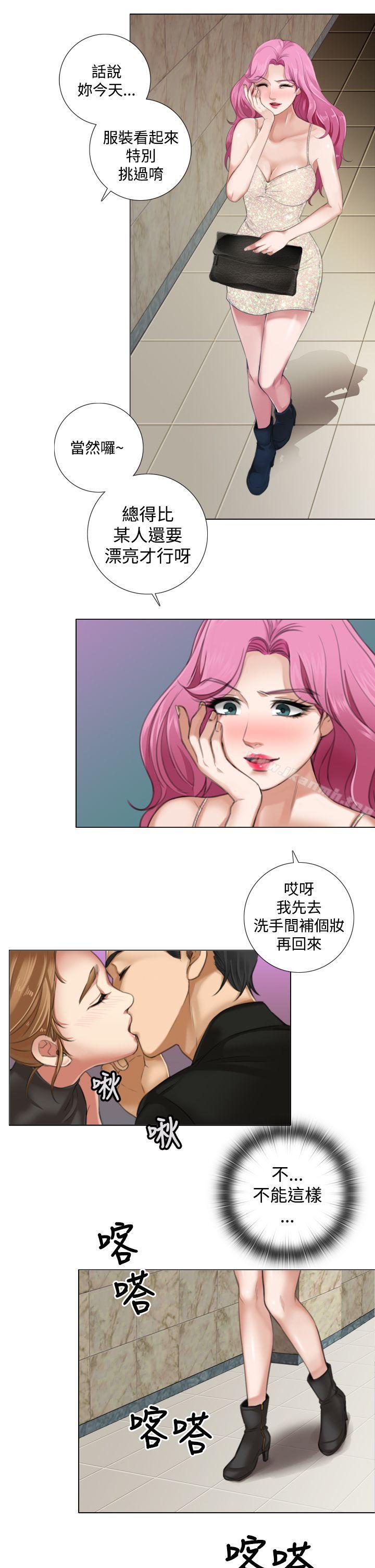 第8话-TOUCH ME-A-ble,SAN（第23张）