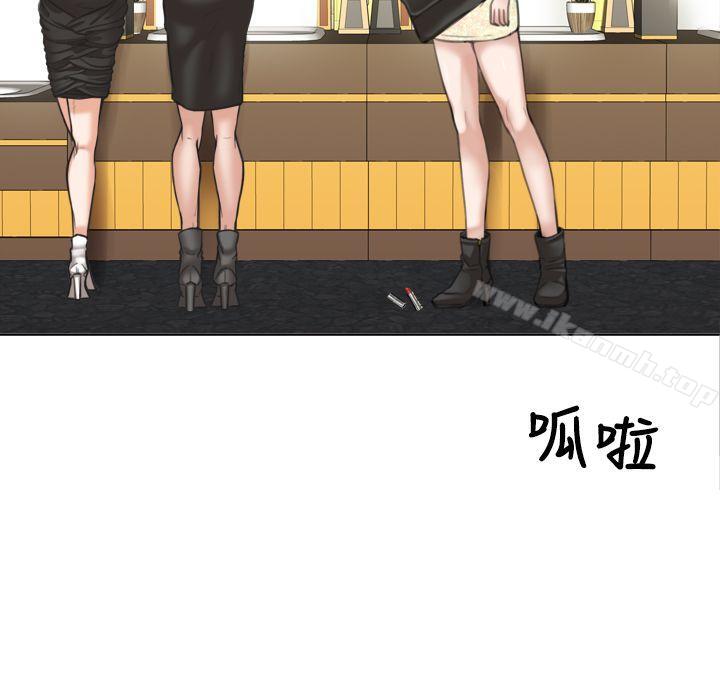 第9话-TOUCH ME-A-ble,SAN（第4张）