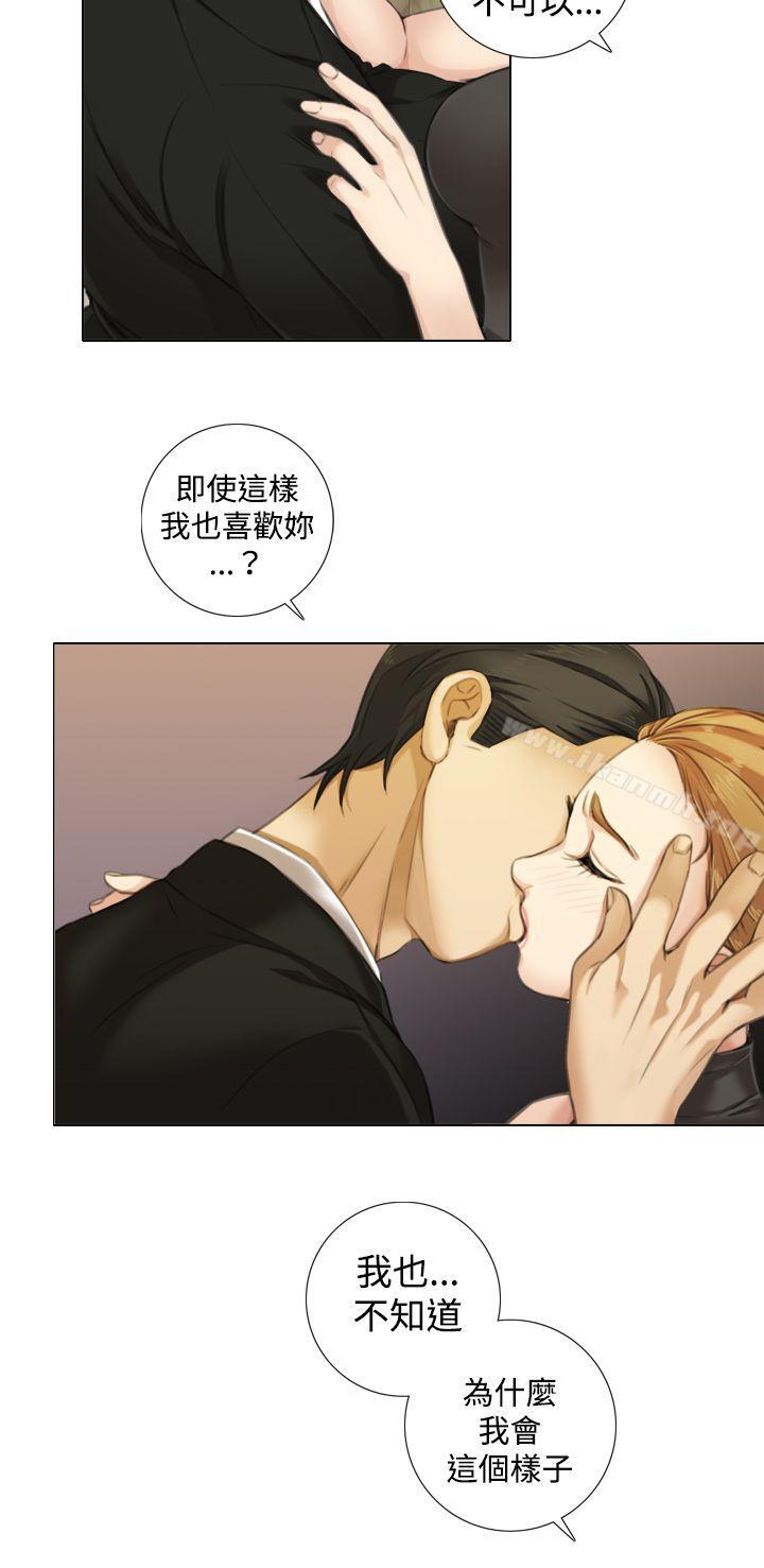 第9话-TOUCH ME-A-ble,SAN（第8张）