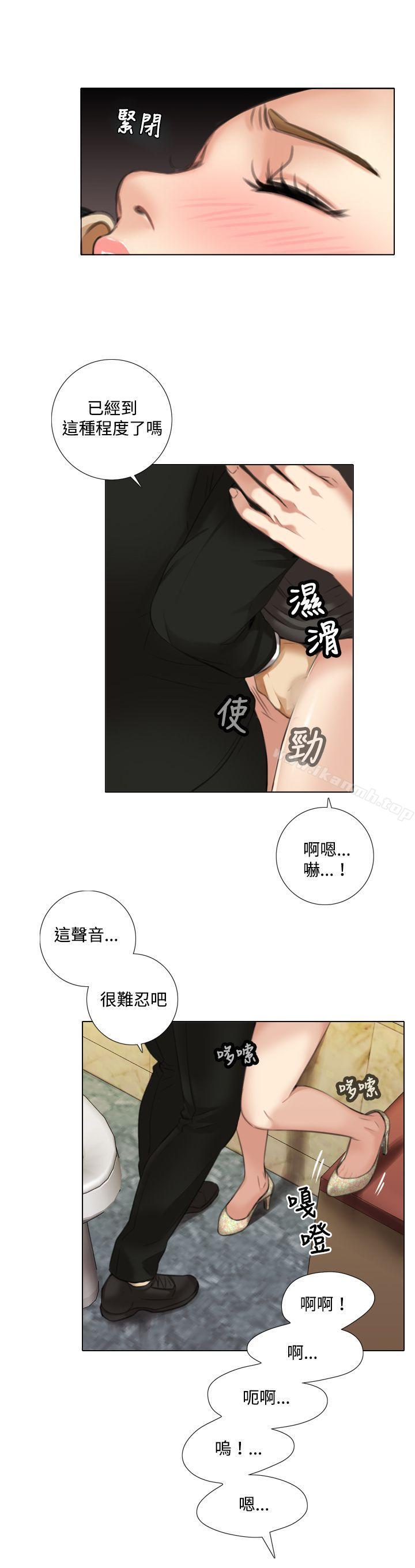 第9话-TOUCH ME-A-ble,SAN（第11张）