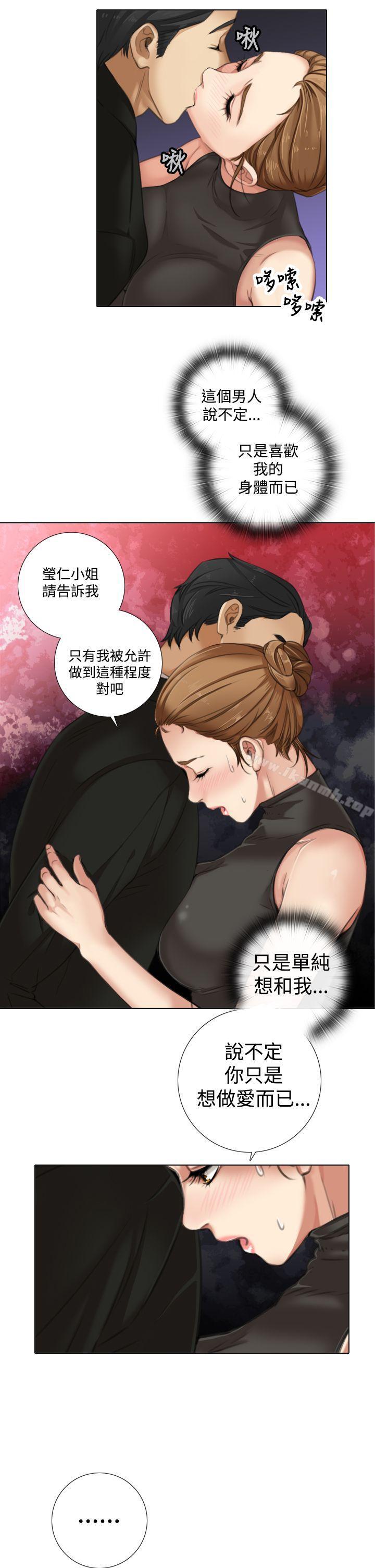 第9话-TOUCH ME-A-ble,SAN（第12张）