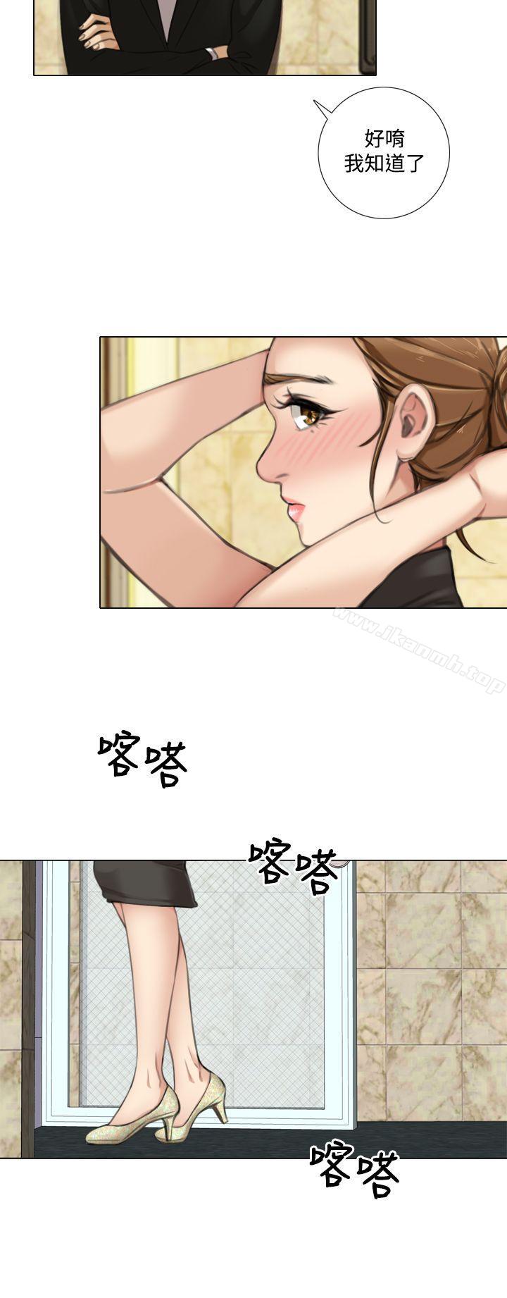 第9话-TOUCH ME-A-ble,SAN（第19张）