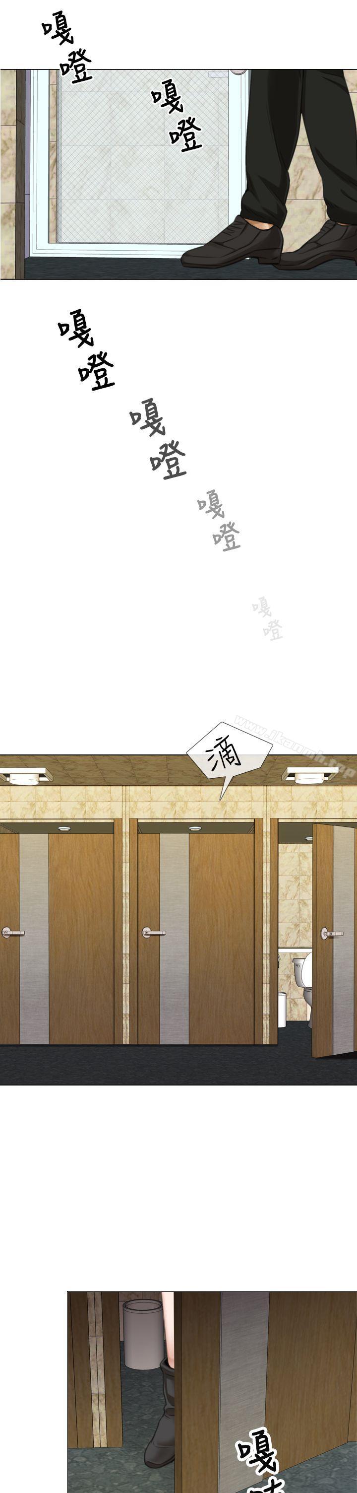 第9话-TOUCH ME-A-ble,SAN（第20张）