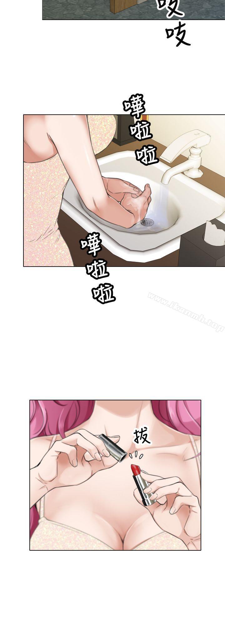 第9话-TOUCH ME-A-ble,SAN（第21张）