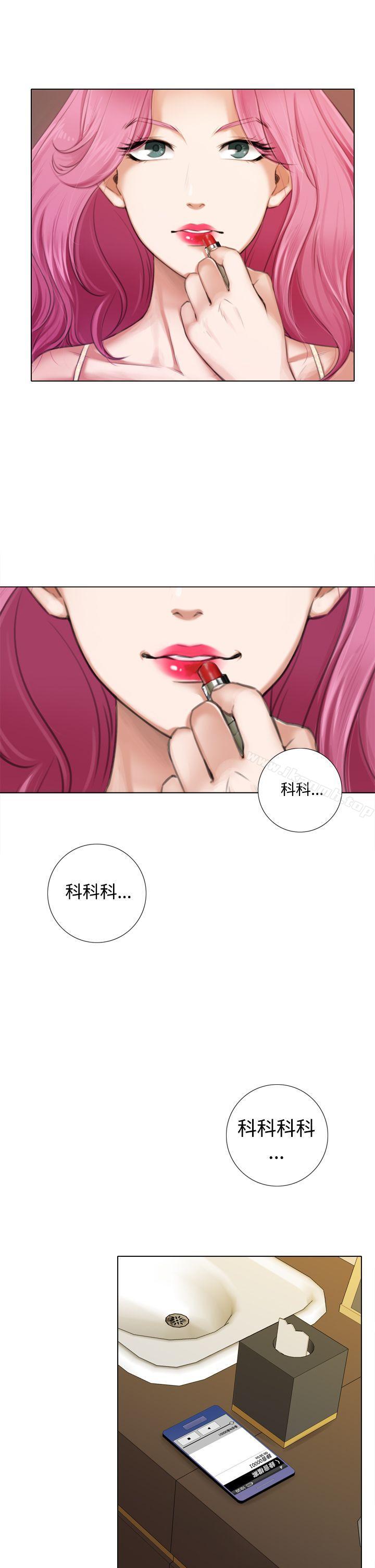 第9话-TOUCH ME-A-ble,SAN（第22张）