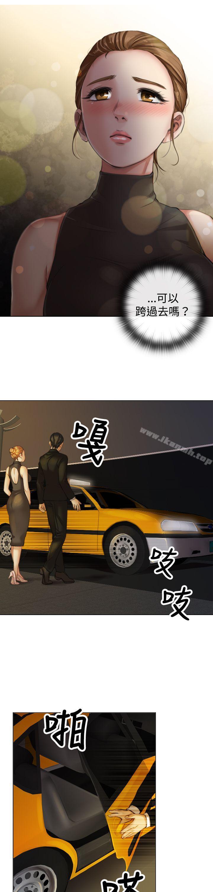 第10话-TOUCH ME-A-ble,SAN（第5张）