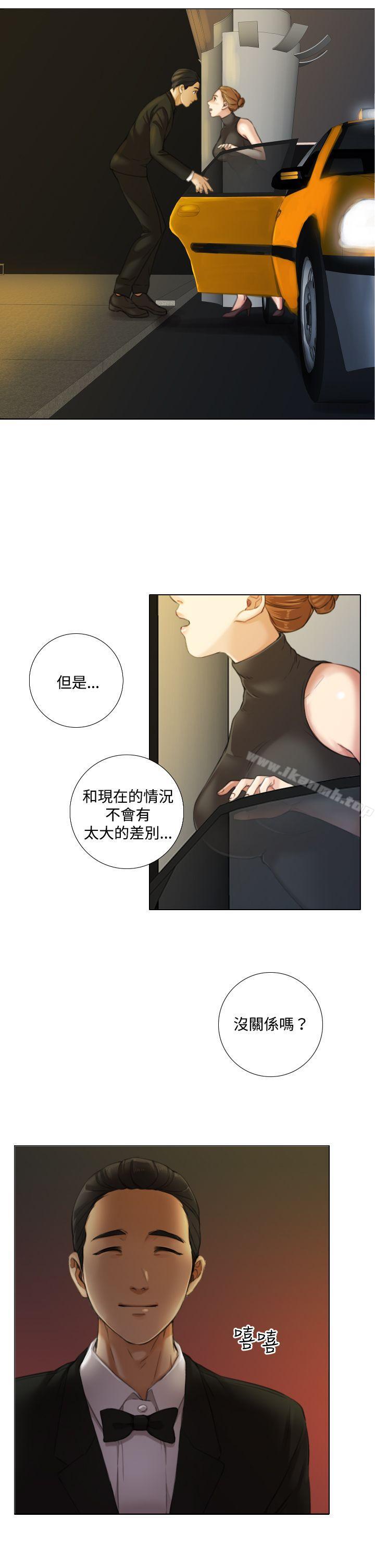 第10话-TOUCH ME-A-ble,SAN（第7张）