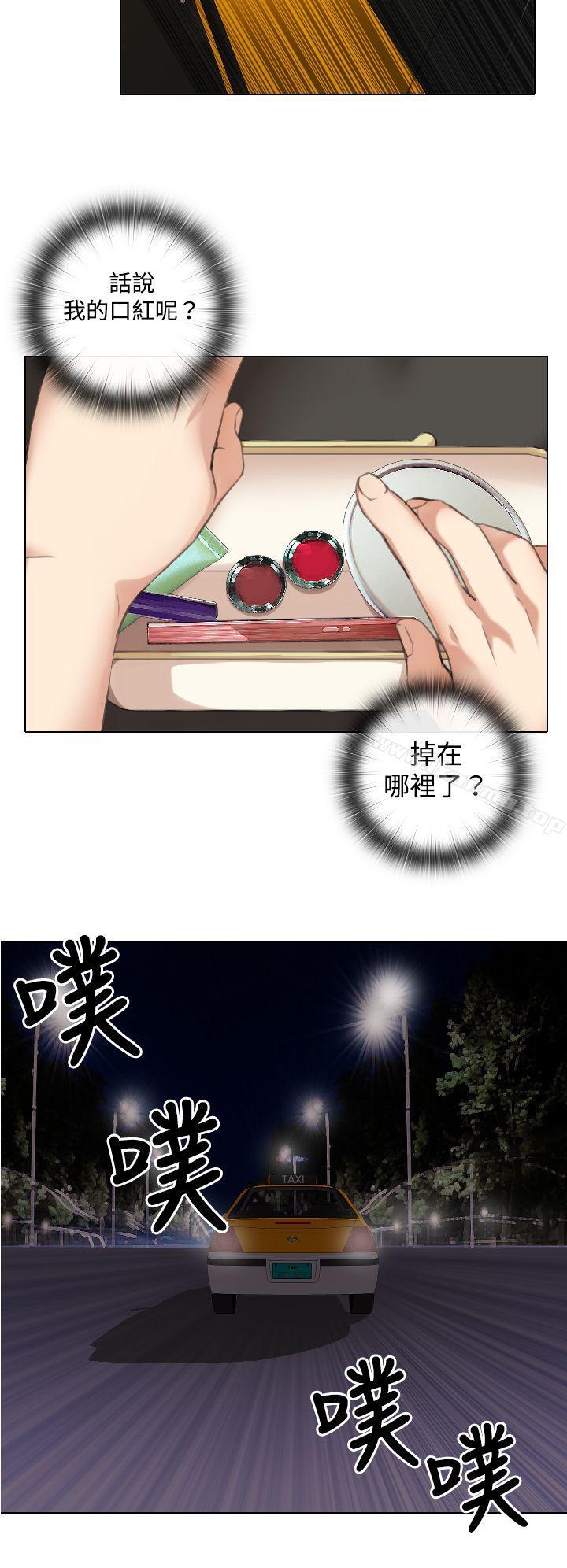 第10话-TOUCH ME-A-ble,SAN（第10张）