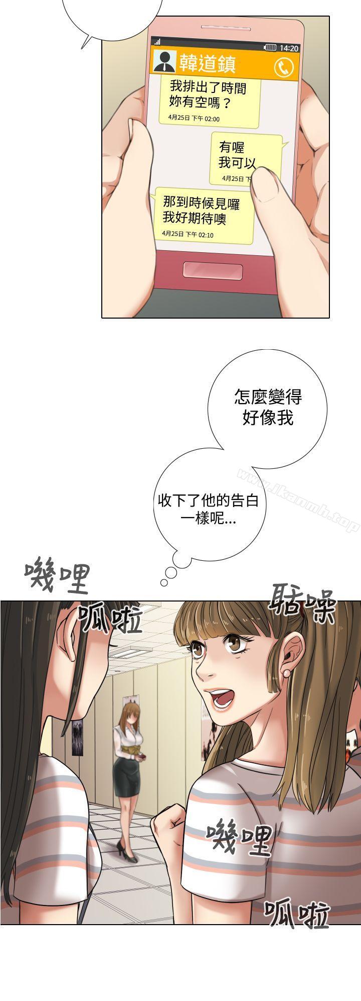 第10话-TOUCH ME-A-ble,SAN（第12张）