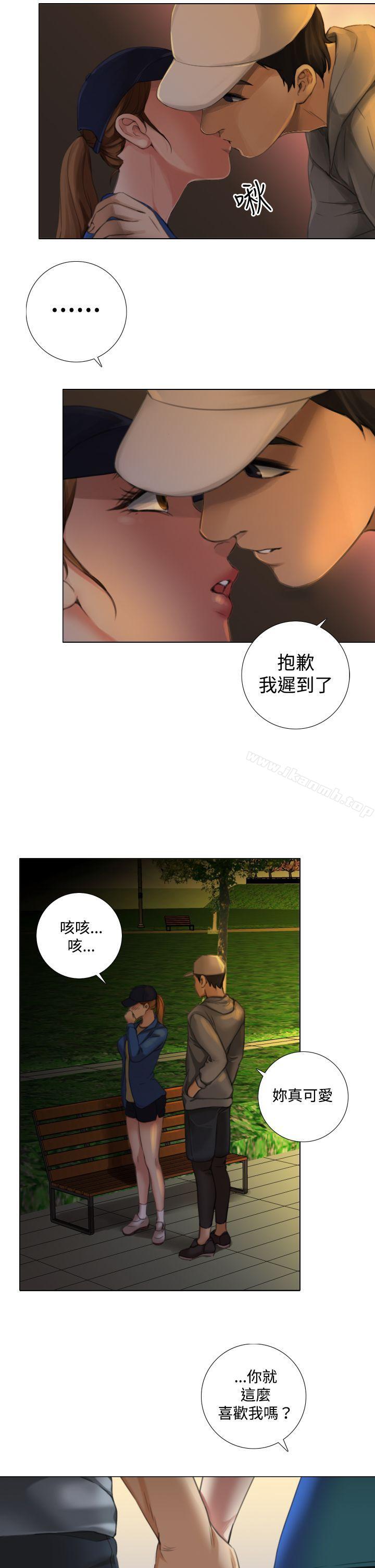 第10话-TOUCH ME-A-ble,SAN（第19张）