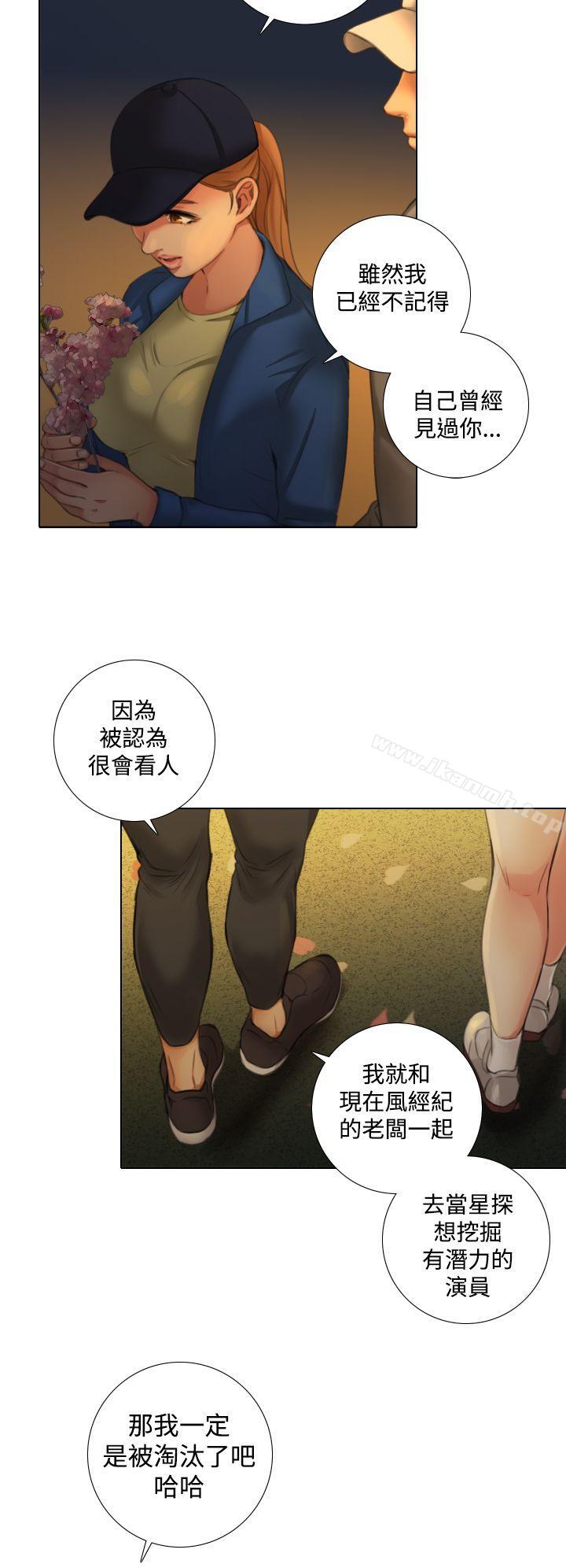 第11话-TOUCH ME-A-ble,SAN（第4张）