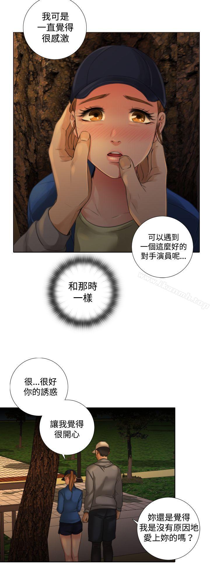 第11话-TOUCH ME-A-ble,SAN（第6张）