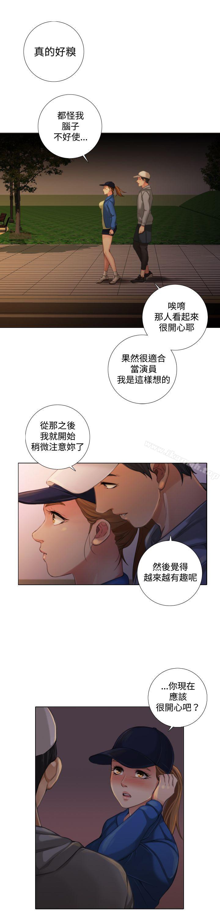 第11话-TOUCH ME-A-ble,SAN（第9张）