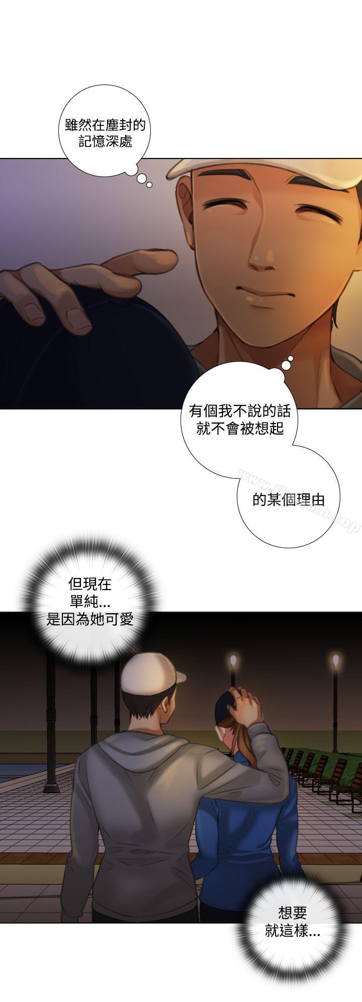 第11话-TOUCH ME-A-ble,SAN（第10张）