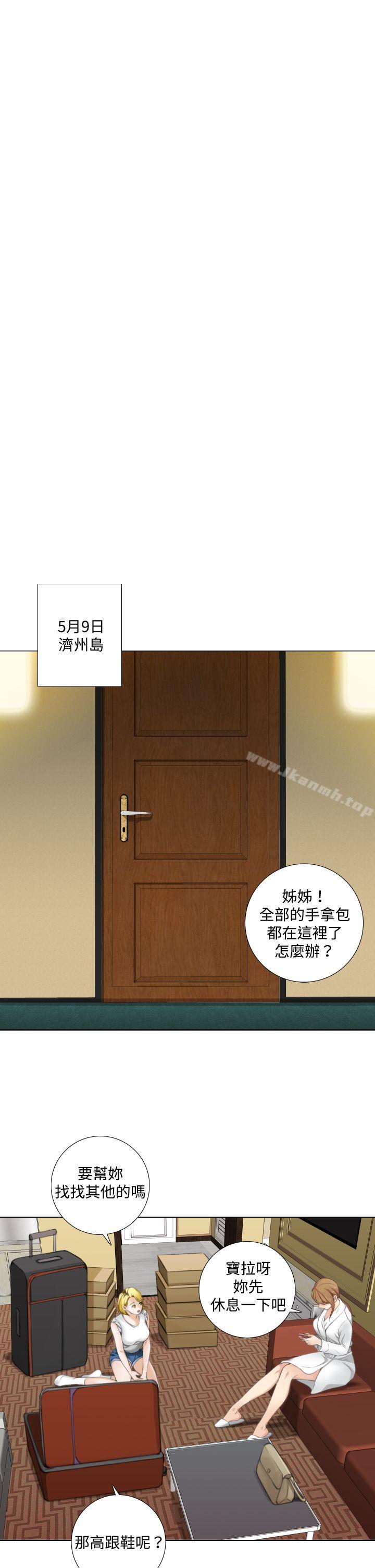 第11话-TOUCH ME-A-ble,SAN（第11张）