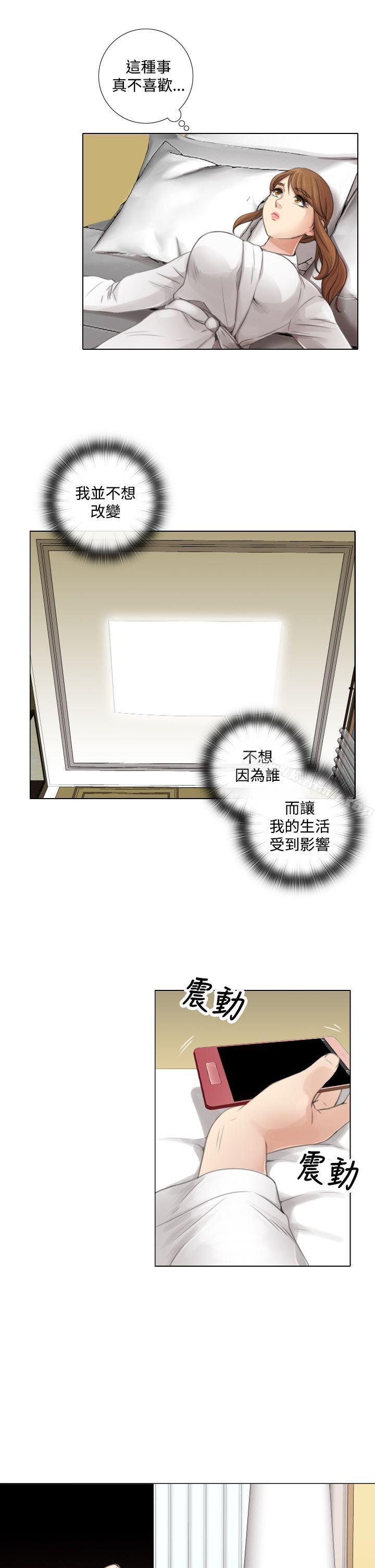 第11话-TOUCH ME-A-ble,SAN（第15张）