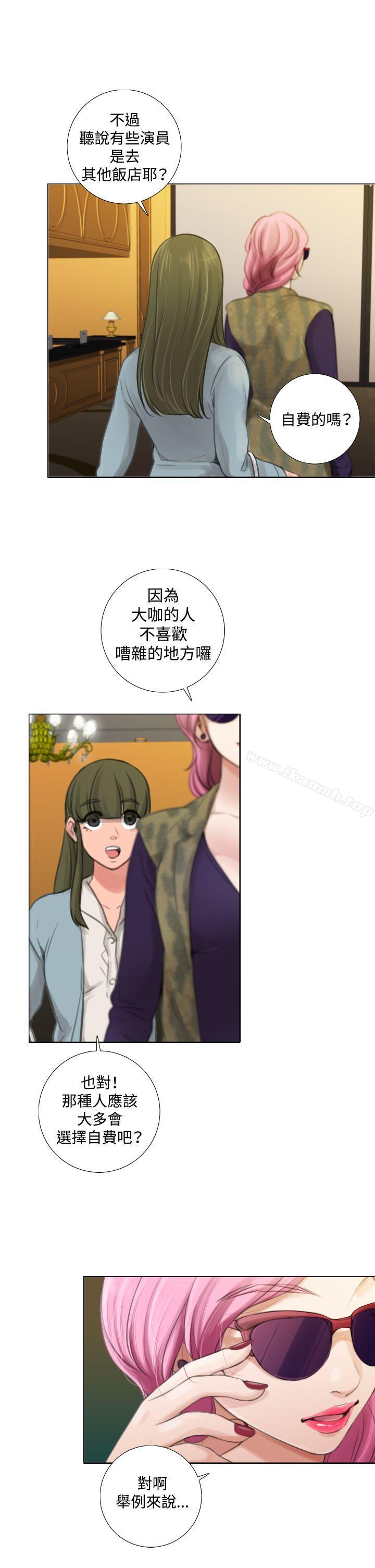 第11话-TOUCH ME-A-ble,SAN（第19张）