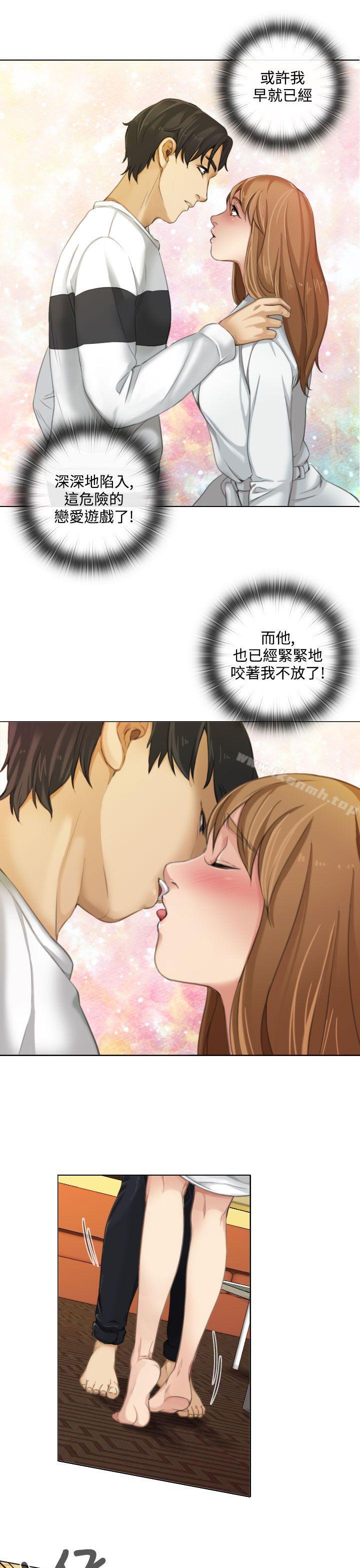 第12话-TOUCH ME-A-ble,SAN（第6张）