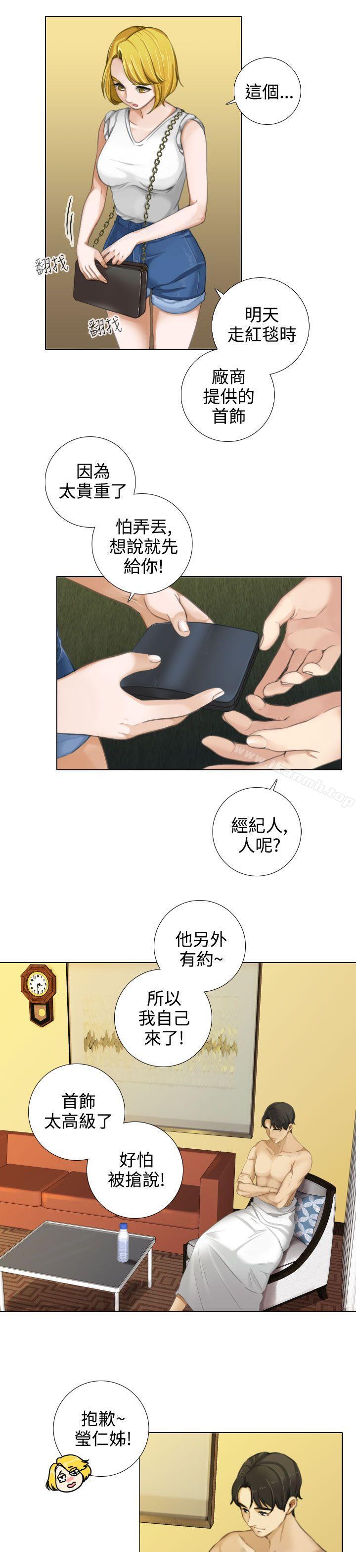 第13话-TOUCH ME-A-ble,SAN（第3张）