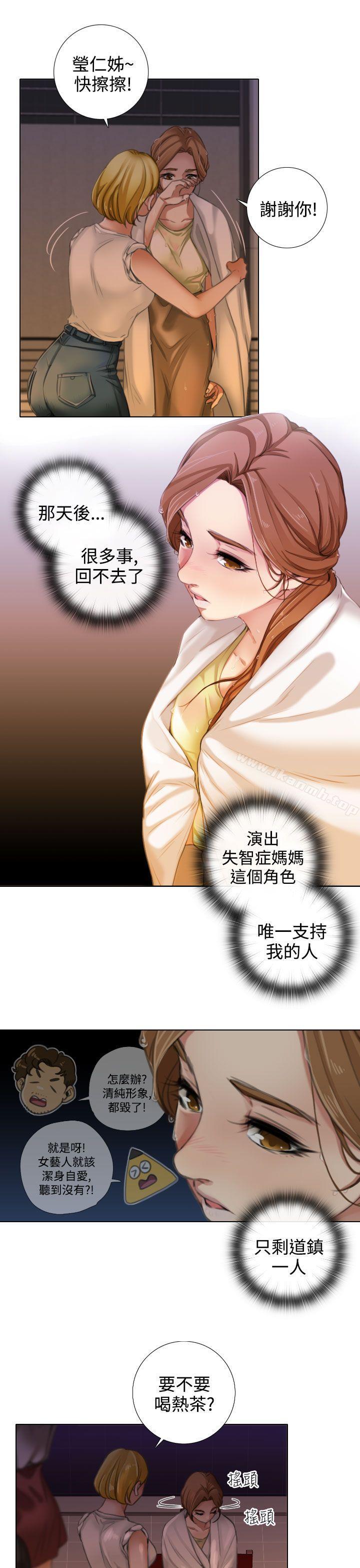 第14话-TOUCH ME-A-ble,SAN（第5张）