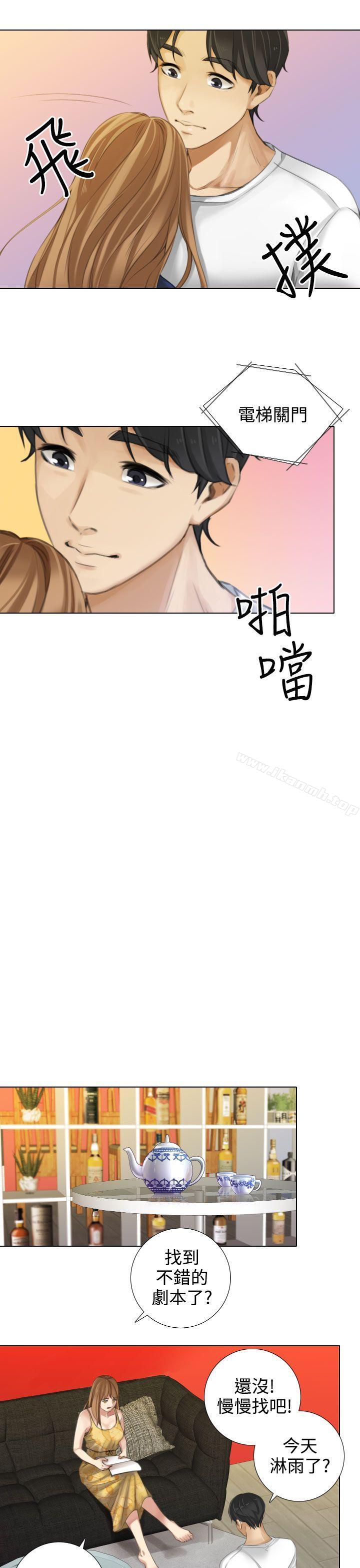 第14话-TOUCH ME-A-ble,SAN（第9张）