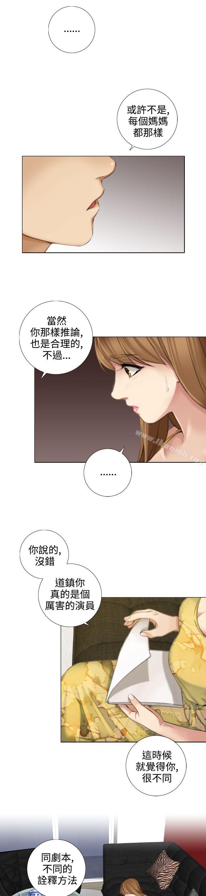 第14话-TOUCH ME-A-ble,SAN（第11张）