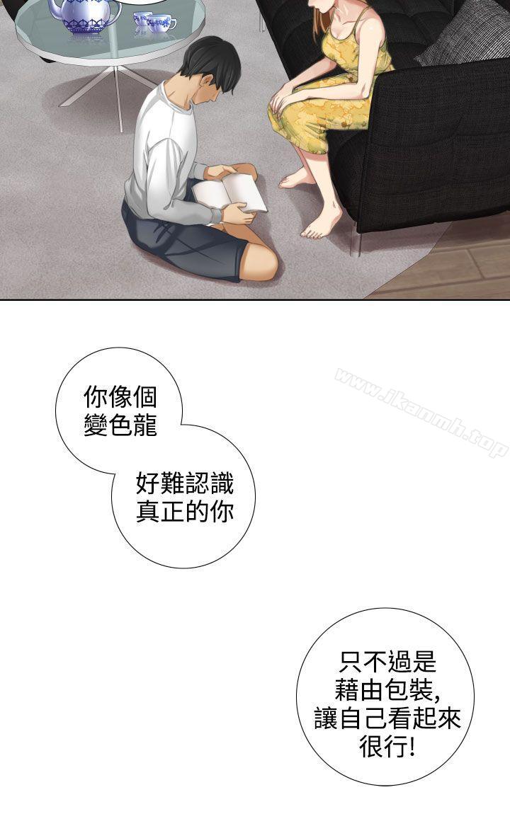 第14话-TOUCH ME-A-ble,SAN（第12张）