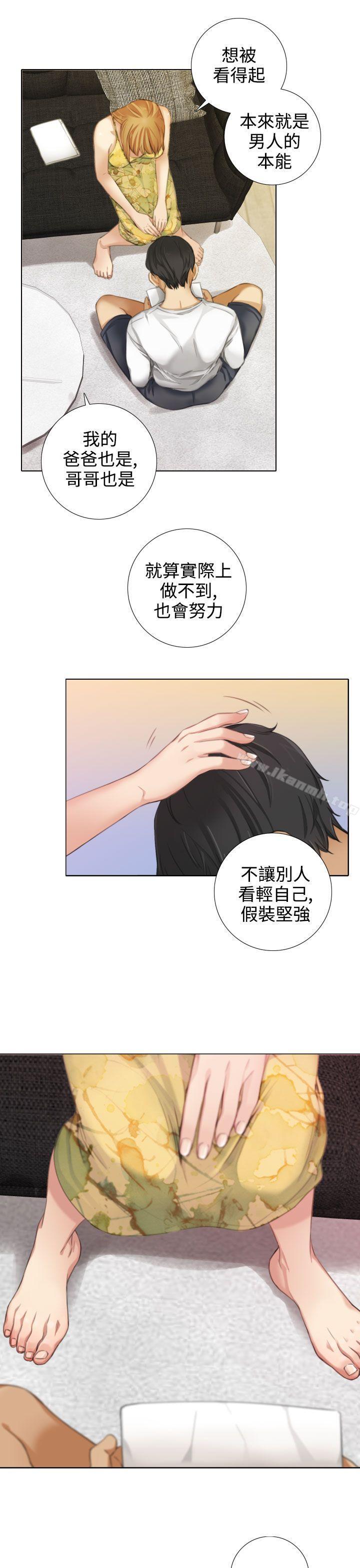 第14话-TOUCH ME-A-ble,SAN（第13张）