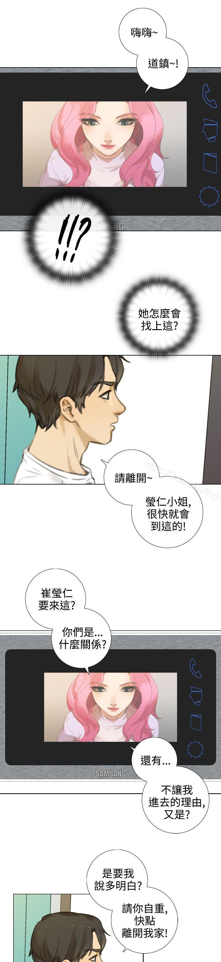 第15话-TOUCH ME-A-ble,SAN（第3张）