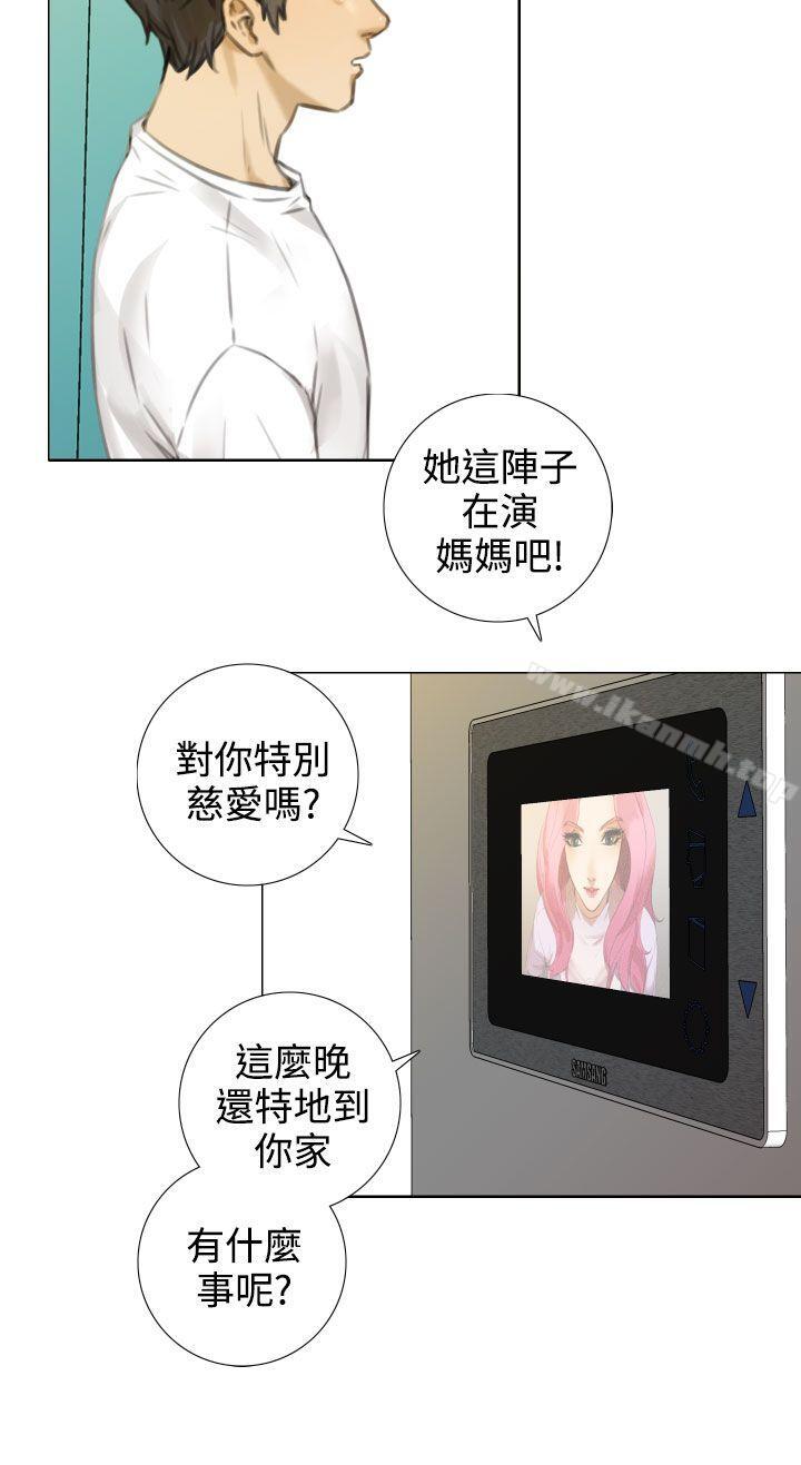 第15话-TOUCH ME-A-ble,SAN（第4张）