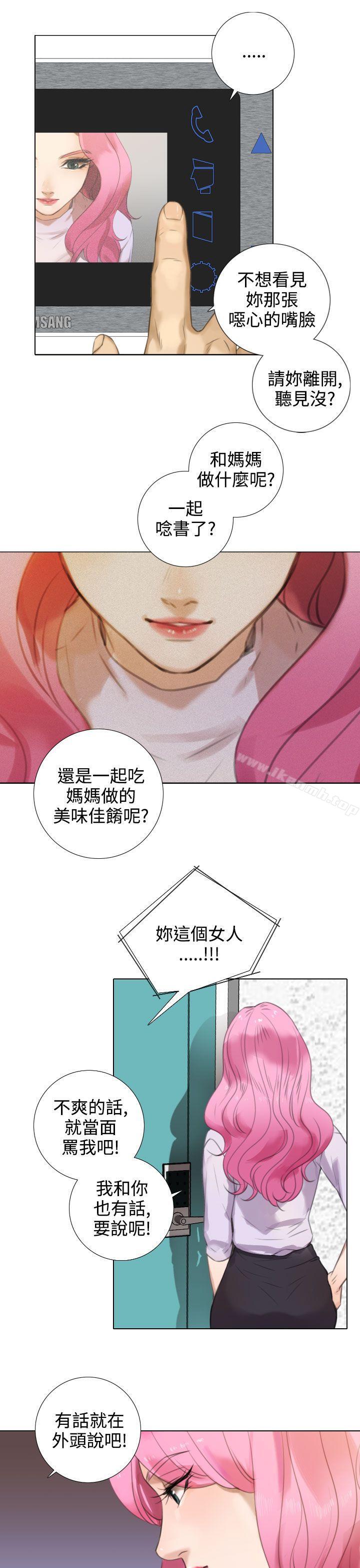 第15话-TOUCH ME-A-ble,SAN（第5张）