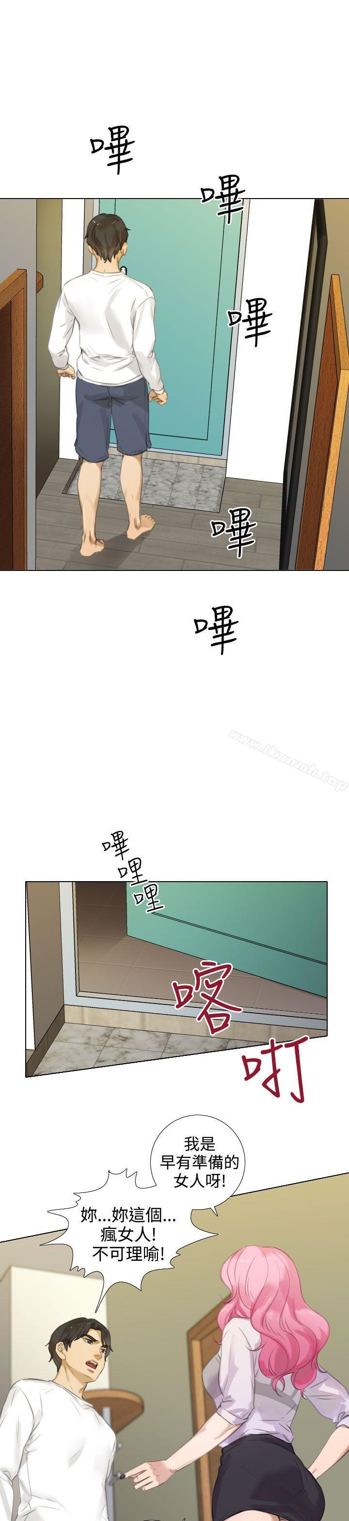 第15话-TOUCH ME-A-ble,SAN（第7张）