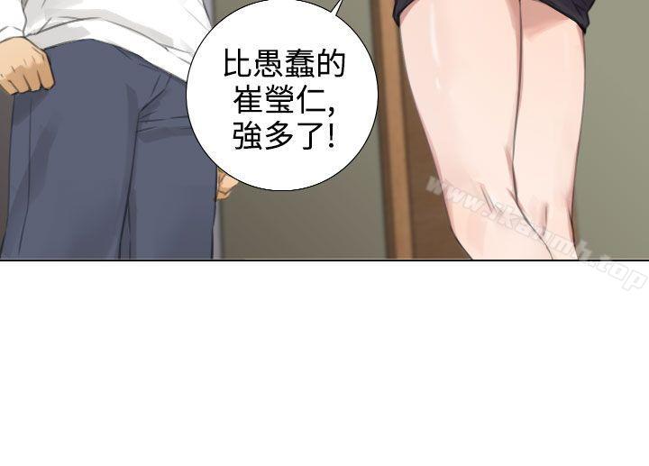 第15话-TOUCH ME-A-ble,SAN（第8张）
