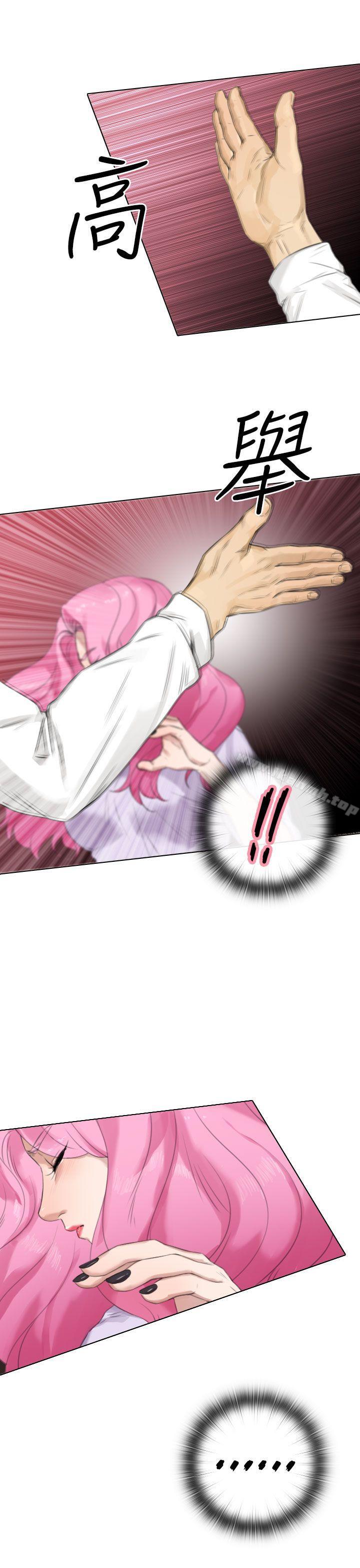第15话-TOUCH ME-A-ble,SAN（第15张）