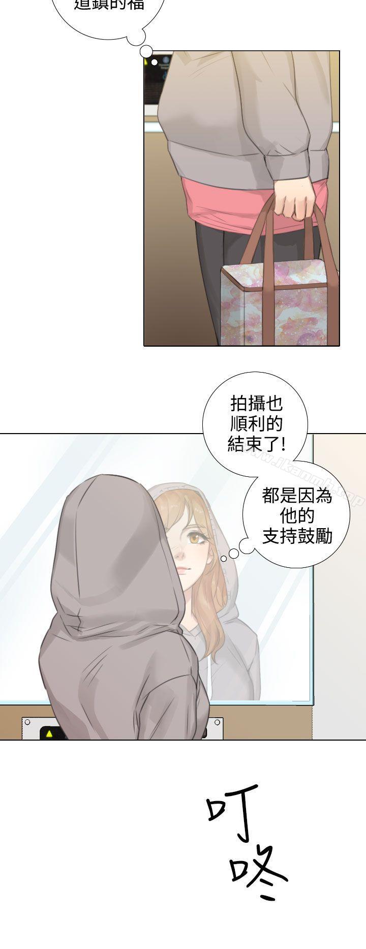 第15话-TOUCH ME-A-ble,SAN（第18张）