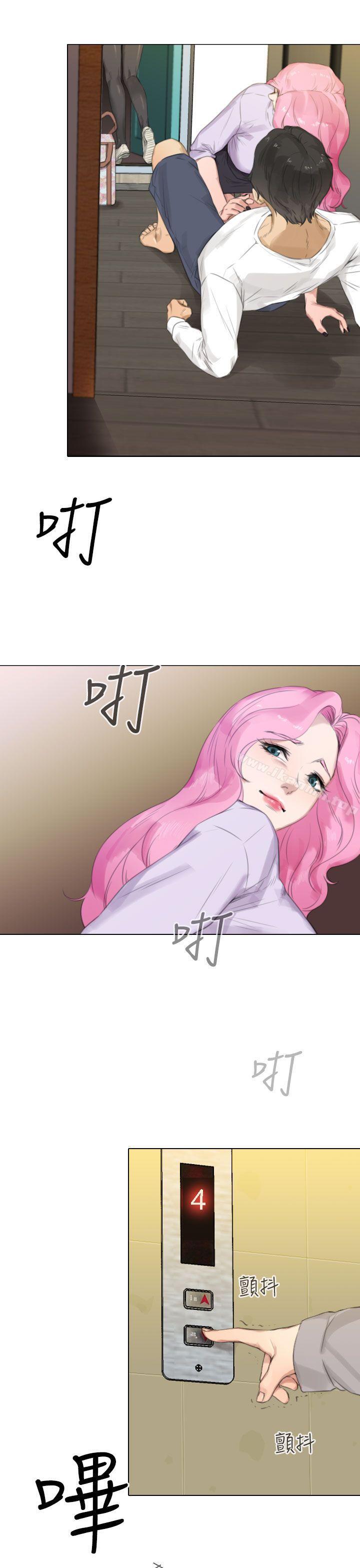 第15话-TOUCH ME-A-ble,SAN（第23张）