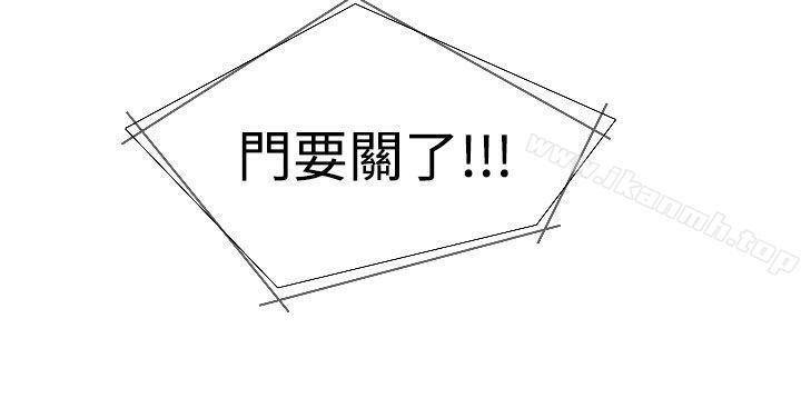 第15话-TOUCH ME-A-ble,SAN（第24张）
