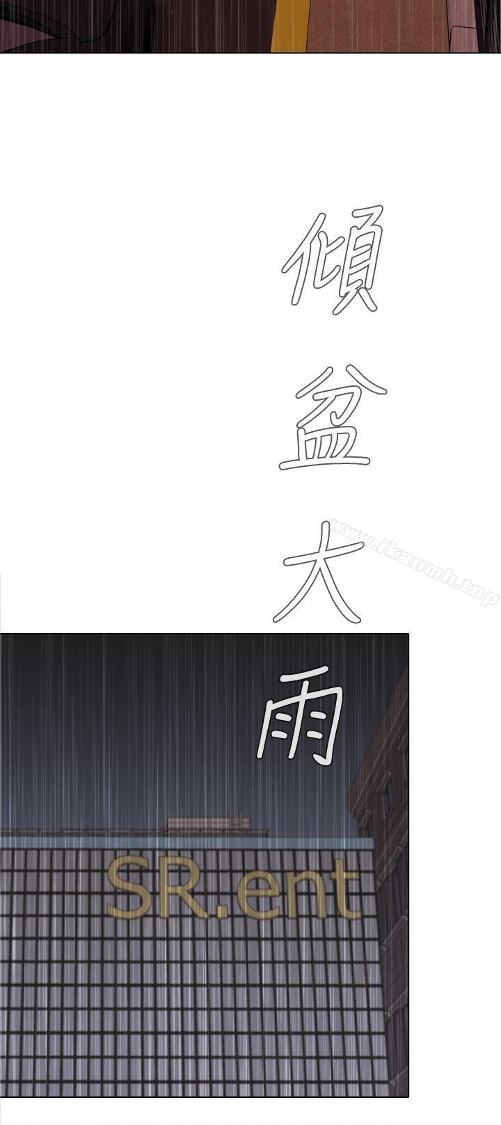 第16话-TOUCH ME-A-ble,SAN（第6张）