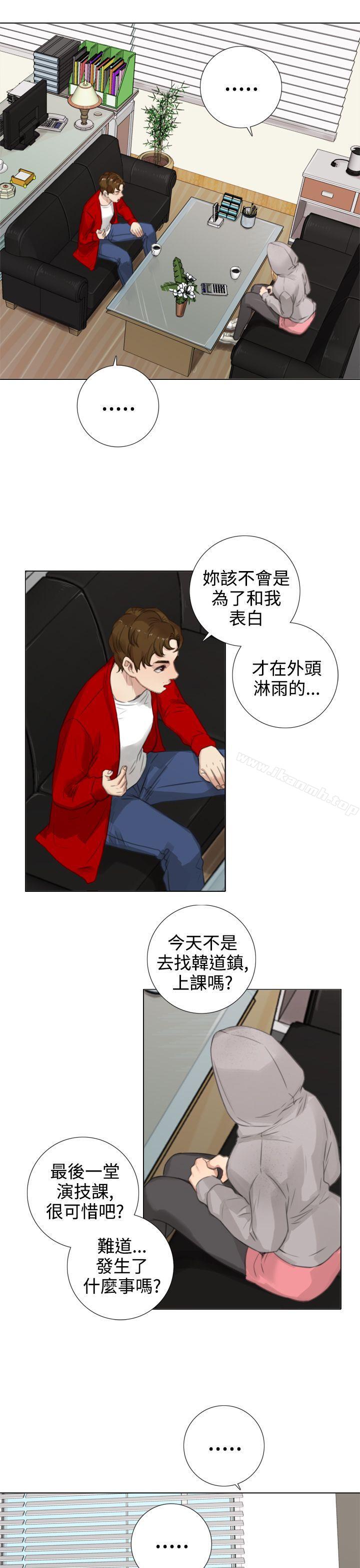 第16话-TOUCH ME-A-ble,SAN（第9张）