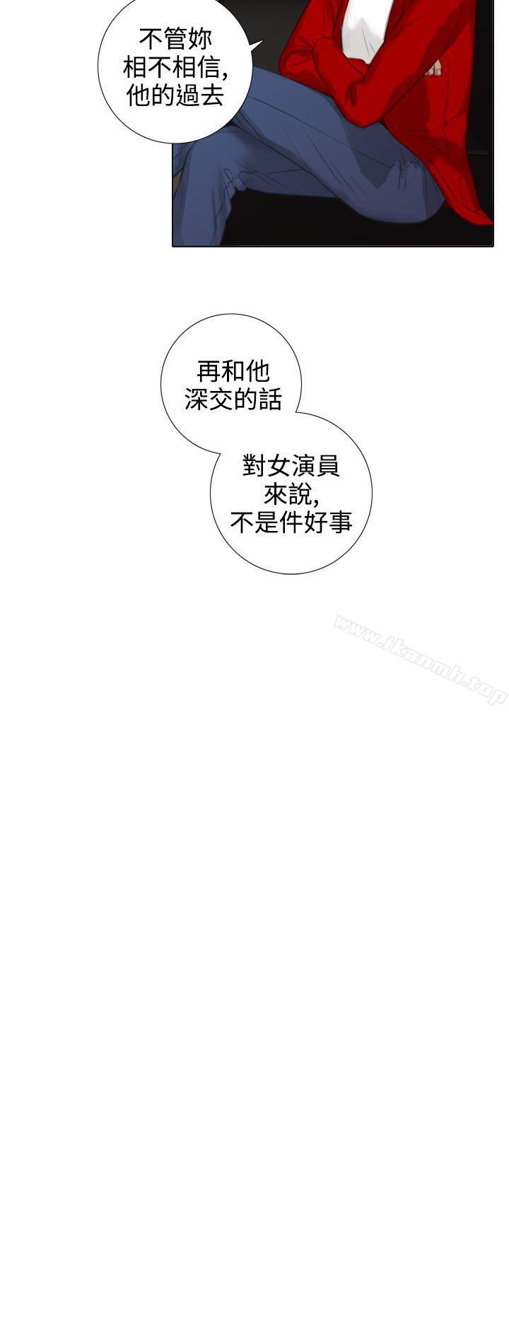 第16话-TOUCH ME-A-ble,SAN（第14张）