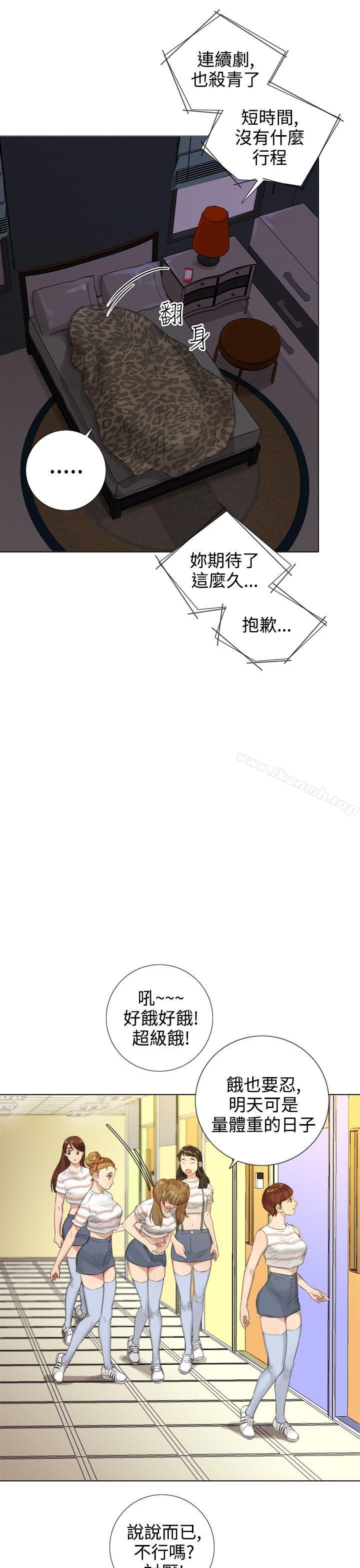 第16话-TOUCH ME-A-ble,SAN（第17张）