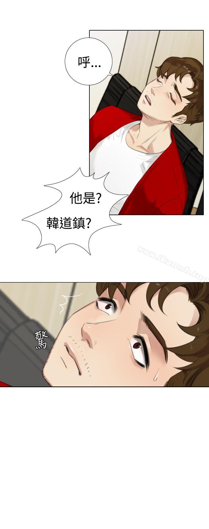 第17话-TOUCH ME-A-ble,SAN（第2张）