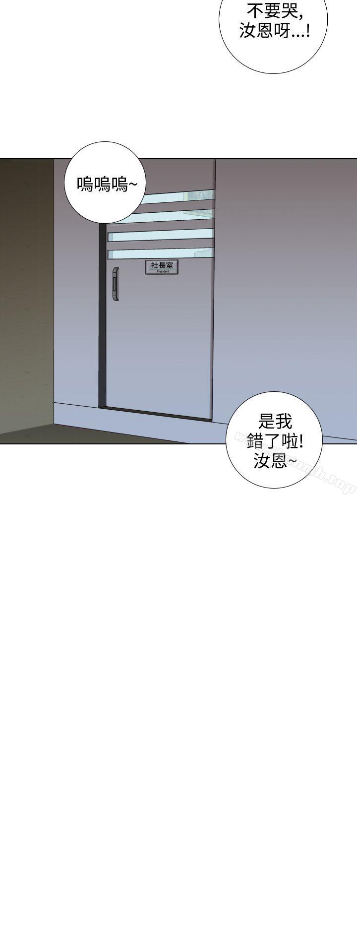 第17话-TOUCH ME-A-ble,SAN（第6张）