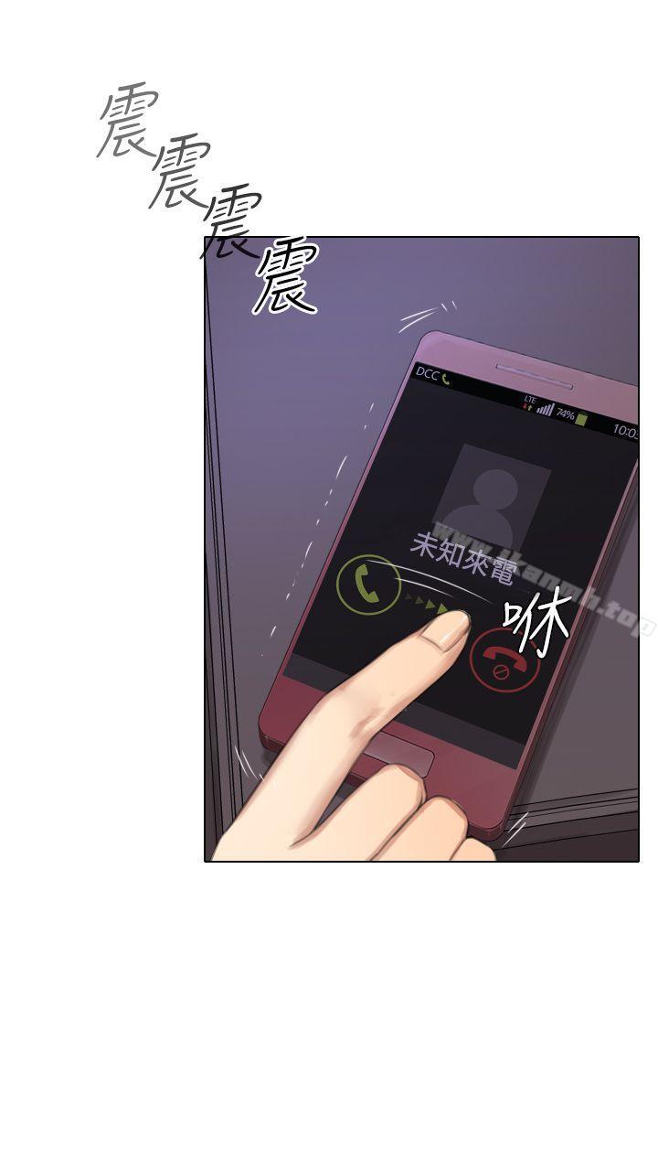 第17话-TOUCH ME-A-ble,SAN（第8张）