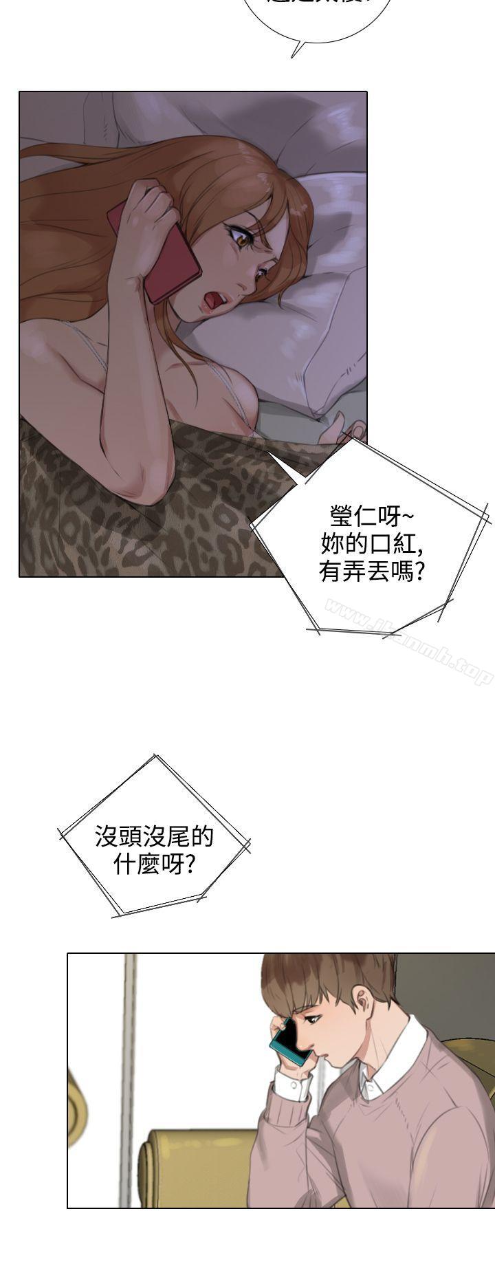 第17话-TOUCH ME-A-ble,SAN（第10张）