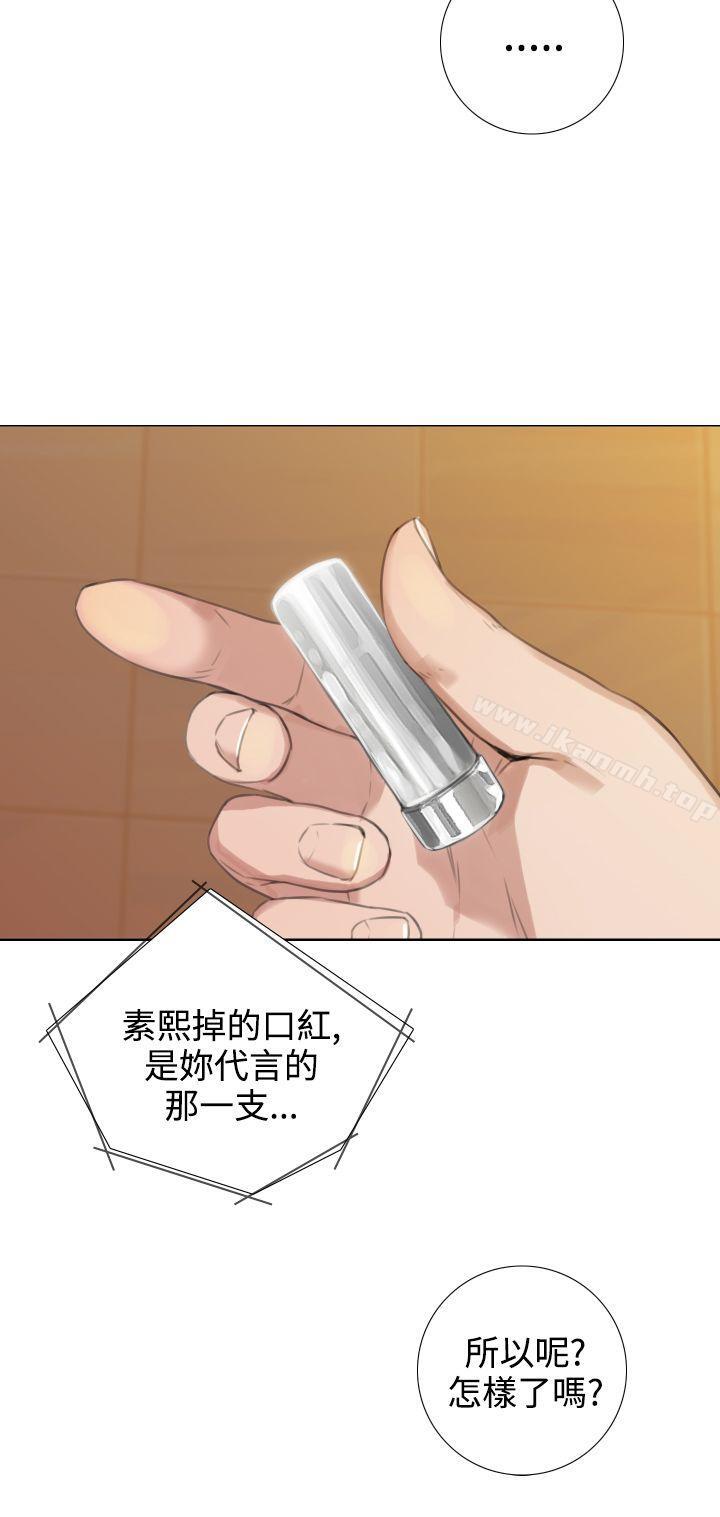 第17话-TOUCH ME-A-ble,SAN（第12张）