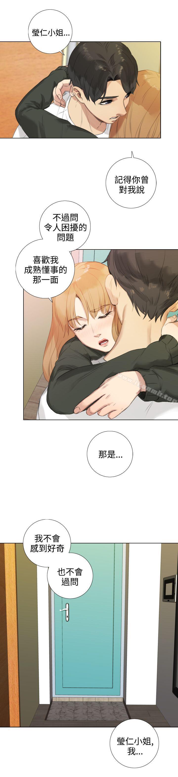 第17话-TOUCH ME-A-ble,SAN（第23张）
