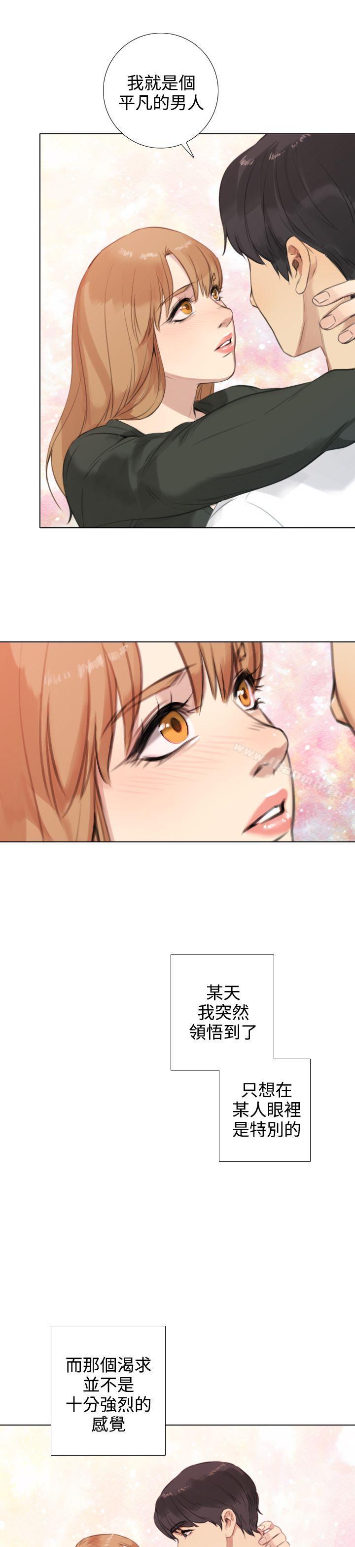 第17话-TOUCH ME-A-ble,SAN（第25张）
